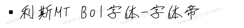 卡利斯MT Bol字体字体转换